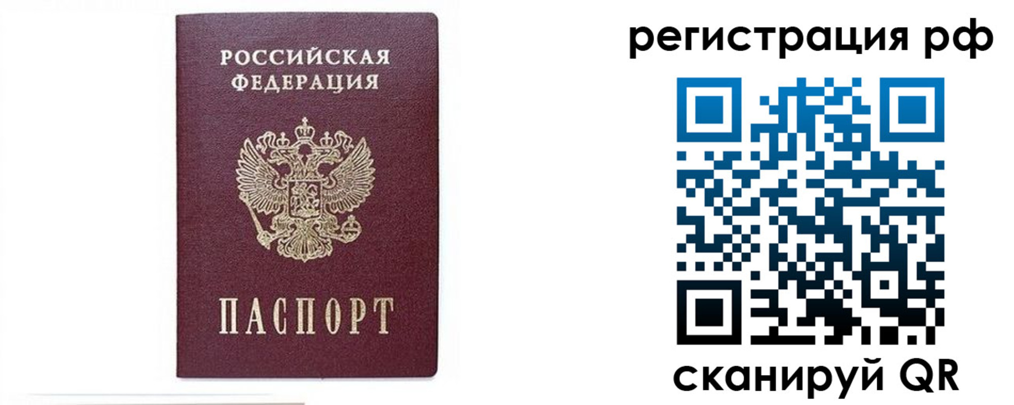регистрация для дет. сада в Невьянске