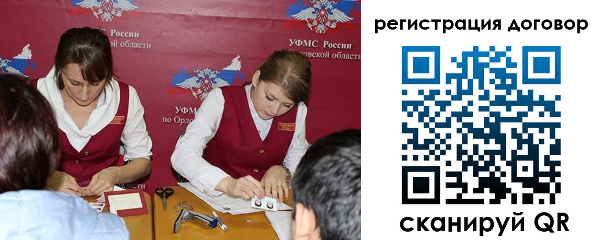 регистрация в Невьянске