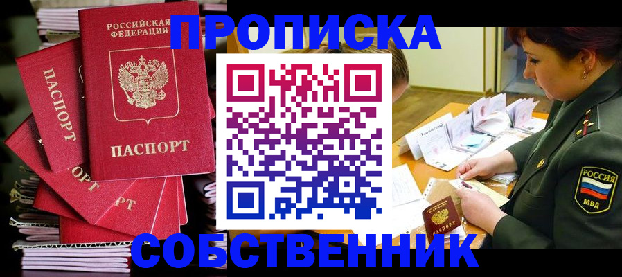 регистрация в Невьянске