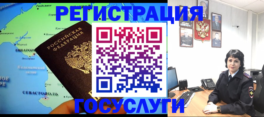 прописка поиск в Невьянске