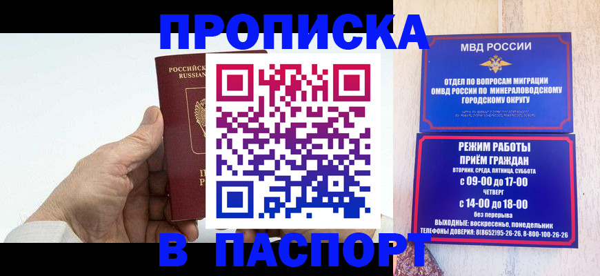 временная регистрация законно в Невьянске