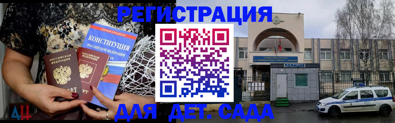 временная регистрация надежно в Невьянске