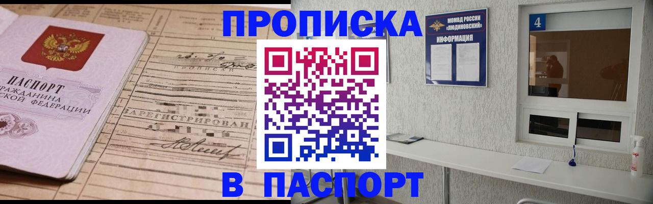 временная регистрация в Невьянске